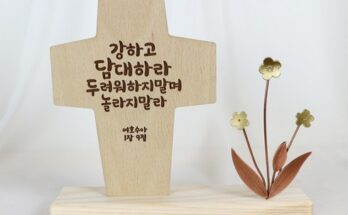 놓치면 후회할 말씀 추천상품