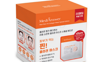 전문가 추천 메디앤서 비타콜라겐마스크팩 9박스기미패치20매 베스트8