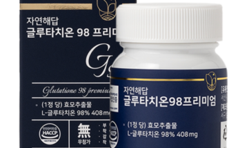 만족도 1위 메이준뉴트리유러피언 포뮬러 글루타치온 12병  글루타치온 슈퍼화이트닝 스팟크림 4개 추천상품