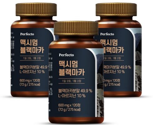 놓치면 후회할 무한샷 맥시멈 MAXIMUM 추천상품