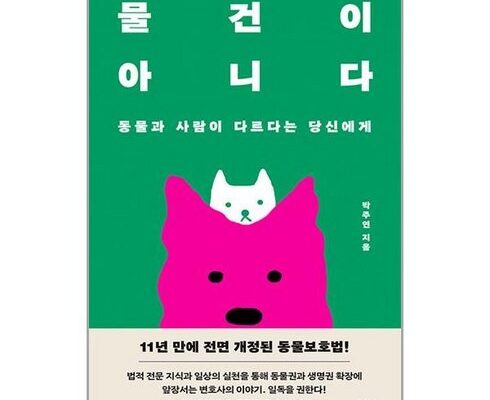 놓치면 후회할 물건이아니다 베스트상품