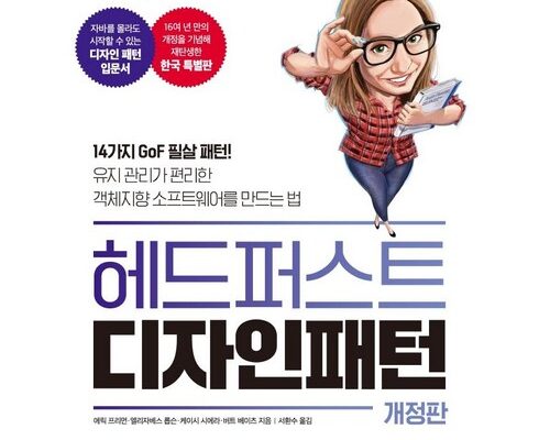 놓치면 후회할 센존블루라벨 22FW 트라이앵글 자카드 스톨 베스트8