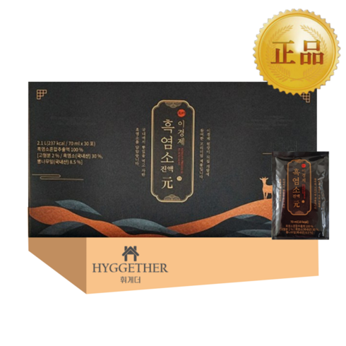 전문가 추천 이경제흑염소진액 70ml x 240포 베스트5