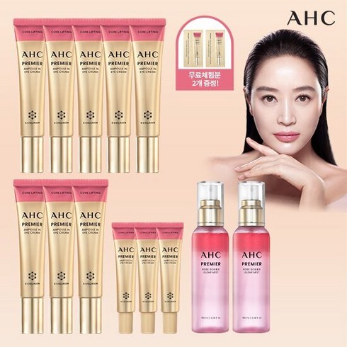 전문가 추천 최신상 AHC 코어리프팅 아이크림 핵심패키지 베스트5