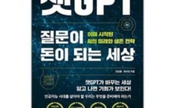 만족도 1위 DB손보 참좋은운전자 한문철변호사 플랜 추천상품