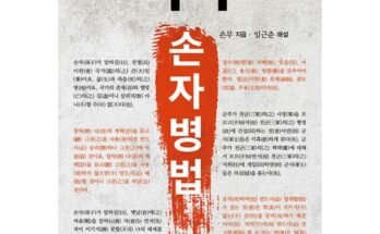 놓치면 후회할 DB손보 참좋은운전자 한문철변호사 플랜 추천상품