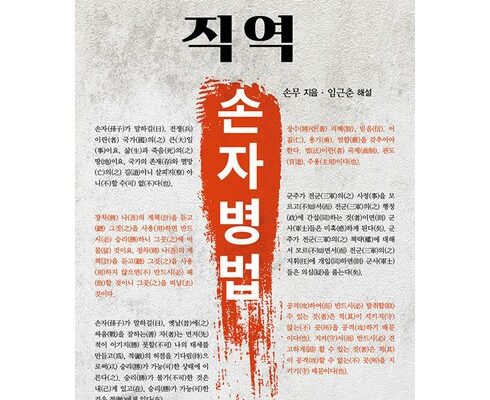 놓치면 후회할 DB손보 참좋은운전자 한문철변호사 플랜 추천상품