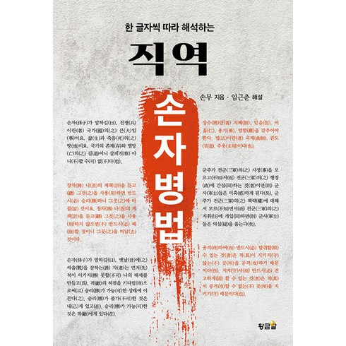 놓치면 후회할 DB손보 참좋은운전자 한문철변호사 플랜 추천상품