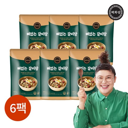 놓치면 후회할 KOREA 궁키친 이상민 뼈없는 갈비탕 14팩간편식 베스트상품