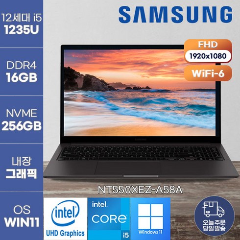 전문가 추천 nt550xez-a58as 베스트상품