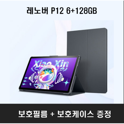 전문가 추천 p12pro 베스트5