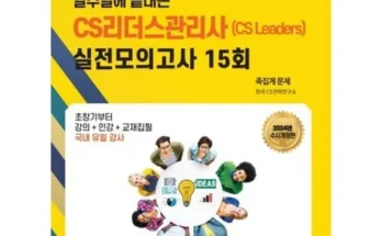 전문가 추천 sca자격증 베스트5