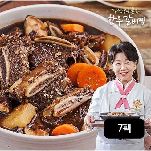 놓치면 후회할 김선영의 선한 한우갈비찜 500gX7팩 베스트5