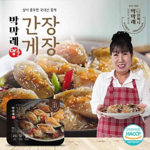 전문가 추천 박막례 간장게장 700g 4팩  양념게장 300g 2팩  총 6팩 3.4kg 베스트상품