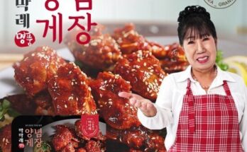 만족도 1위 박막례 간장게장 700g 4팩  양념게장 300g 2팩  총 6팩 3.4kg 베스트상품
