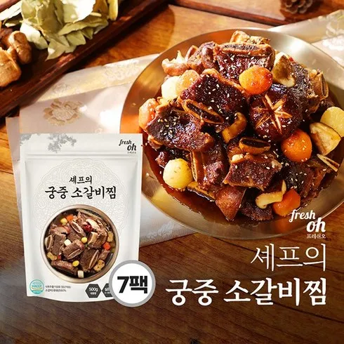 놓치면 후회할 박미숙의 궁중소갈비찜 500g7팩 베스트5