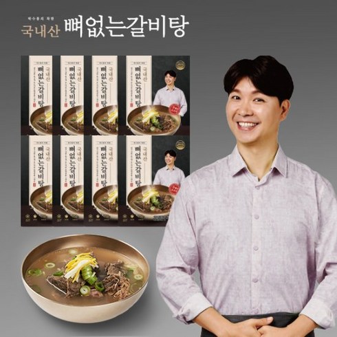 만족도 1위 박수홍 착한 뼈없는갈비탕 750g x 10봉 추천상품