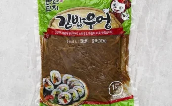 놓치면 후회할 반찬단지우엉 베스트5