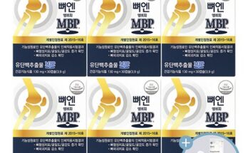 만족도 1위 뼈엔 엠비피 MBP 1박스  베스트5