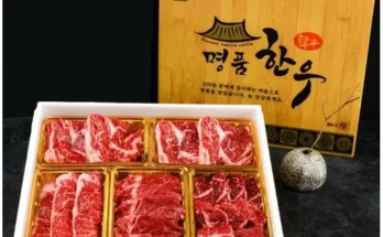 놓치면 후회할 선우랑한우랑 암소구이세트1.8kg 베스트5