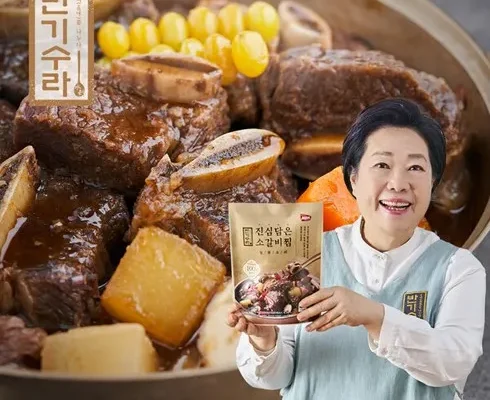 전문가 추천 소갈비찜 500g x 7팩 베스트5