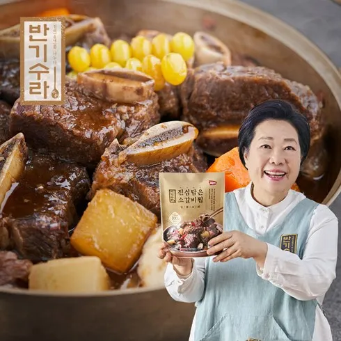 전문가 추천 소갈비찜 500g x 7팩 베스트5