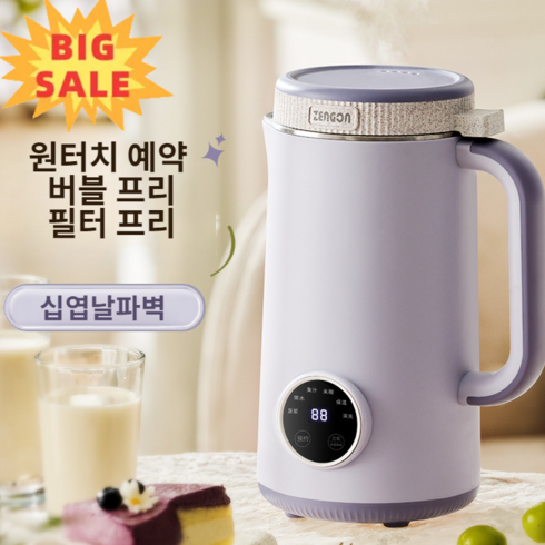 전문가 추천 스칸디노티아 두유제조기 1000ml 베스트5