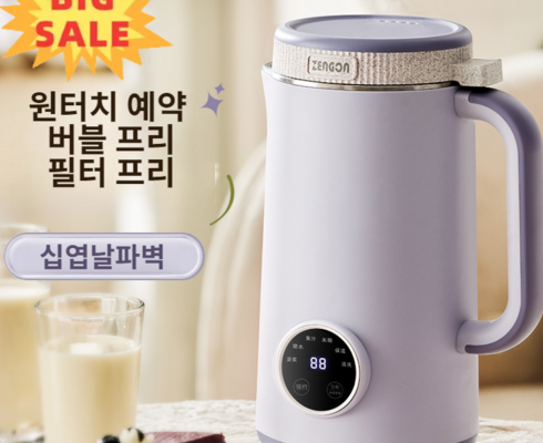 놓치면 후회할 스칸디노티아 두유제조기 1000ml 추천상품