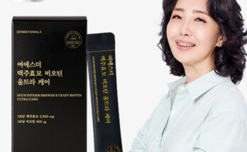 놓치면 후회할 여에스더 맥주효모 비오틴 울트라 케어 9박스 추천상품