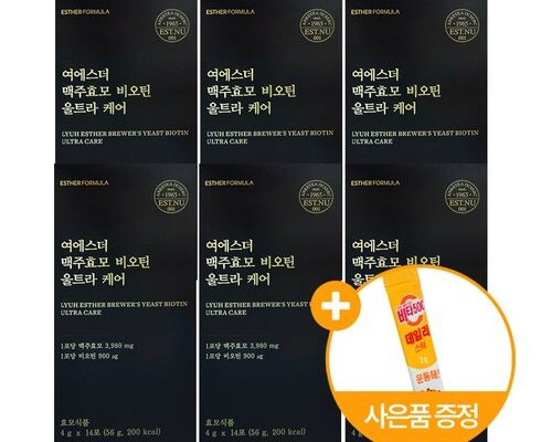 놓치면 후회할 여에스더 맥주효모 비오틴 울트라 케어 9박스 추천상품