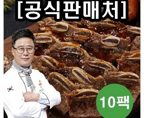 만족도 1위  요리연구가 이효진의 국내산 LA갈비 10팩 베스트5