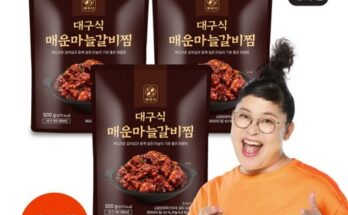 놓치면 후회할 이영자의 갈비찜2종 총 6팩 정통갈비찜4팩 매운갈비찜2팩 베스트5