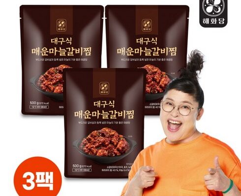 놓치면 후회할 이영자의 갈비찜2종 총 6팩 정통갈비찜4팩 매운갈비찜2팩 베스트5