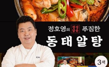 놓치면 후회할 정호영의 정성담은 동태알탕 800g x 8팩 추천상품