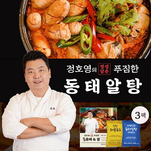 놓치면 후회할 정호영의 정성담은 동태알탕 800g x 8팩 추천상품