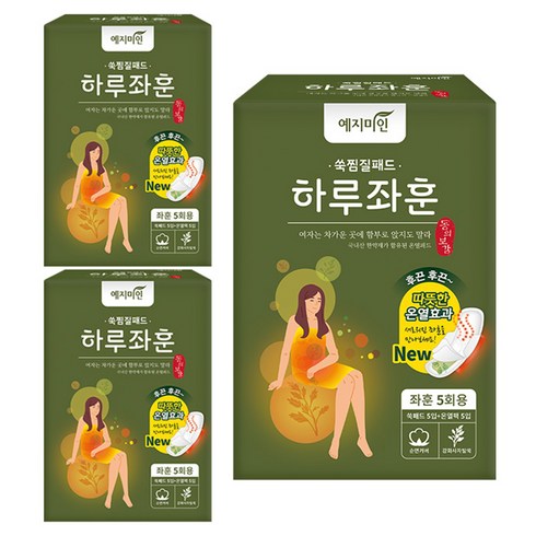 놓치면 후회할 좌훈찜질패드 추천상품