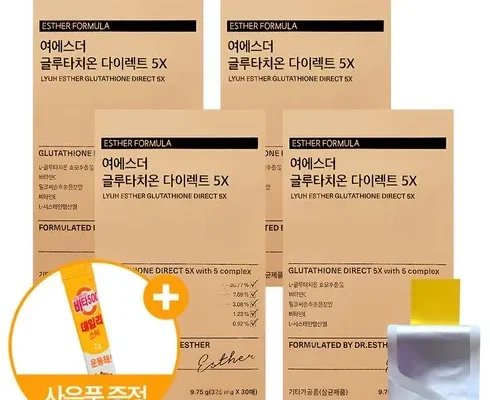 가장 저렴한 최신상 여에스더 글루타치온 다이렉트5X 6박스 베스트5