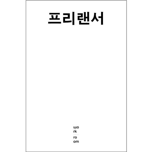 가장 저렴한 카빌리지 신차장기렌터카 비교견적 베스트5