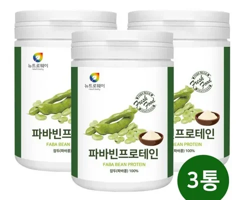 놓치면 후회할 파바빈 단백질 쉐이크 100포 베스트5