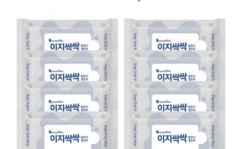 만족도 1위 풀세트_이지싹싹시즌3 베스트5