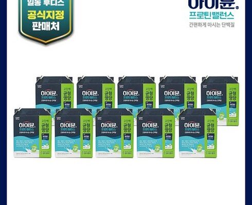 전문가 추천 하이뮨 산양유 마시는 단백질 프로틴 160팩 베스트5