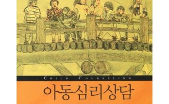 만족도 1위 학원의 명가 메가스터디교육이 만든 엘리하이 엘리하이 초등 학습 무료 상담예약 베스트5