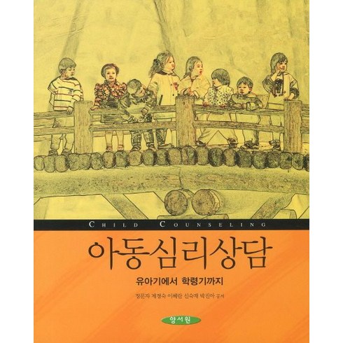 만족도 1위 학원의 명가 메가스터디교육이 만든 엘리하이 엘리하이 초등 학습 무료 상담예약 베스트5