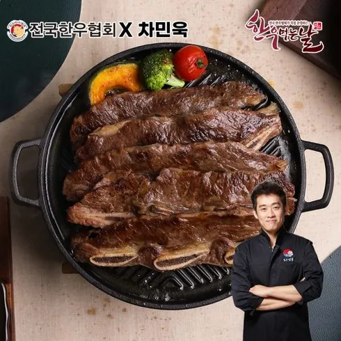 만족도 1위 한우먹는날 암소 갈비살 구이 150g x 6팩 베스트5