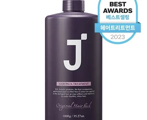 만족도 1위 jète싱글귀걸이 베스트5