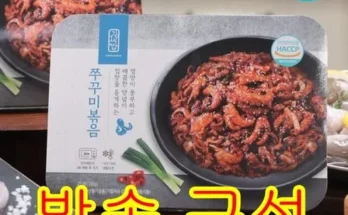 전문가 추천 보통매운맛 350g X 8팩 베스트5