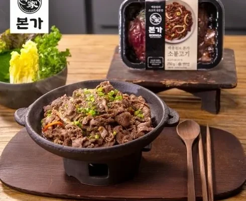 전문가 추천 소불고기 250g x 10팩 베스트5