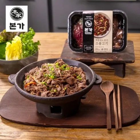 전문가 추천 소불고기 250g x 10팩 베스트5