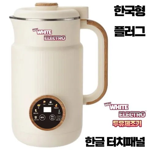 가장 저렴한 에버홈 1.2L 대용량 두유제조기 두유대장 베스트5