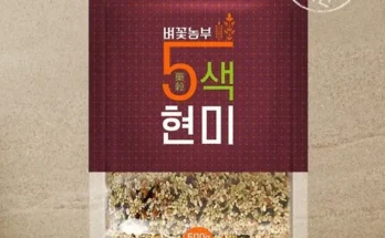 만족도 1위 중벼꽃농부 오색현미 500g X 21봉 베스트5